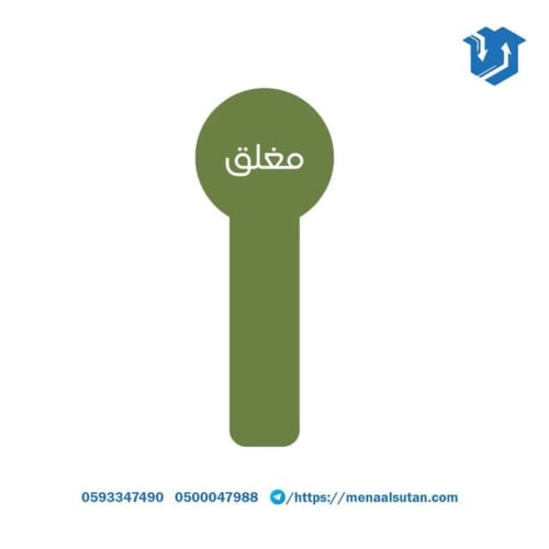ملصق إغلاق دائري بشريط