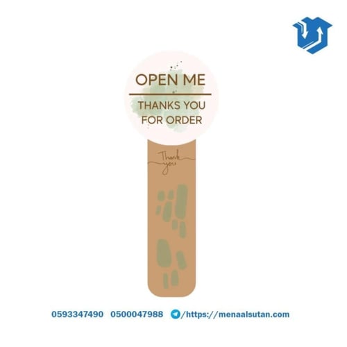 ملصق إغلاق دائري بشريط