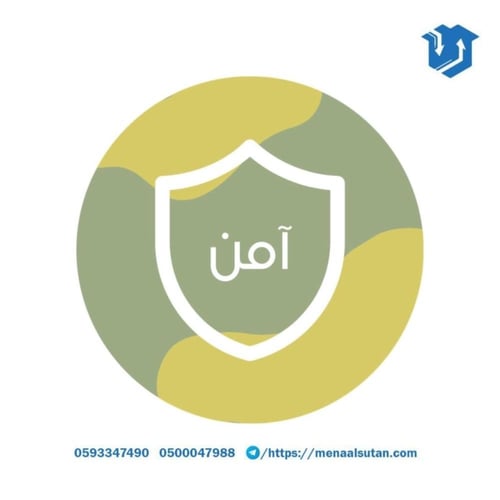 ملصق دائري 7 سم عدة اشكال