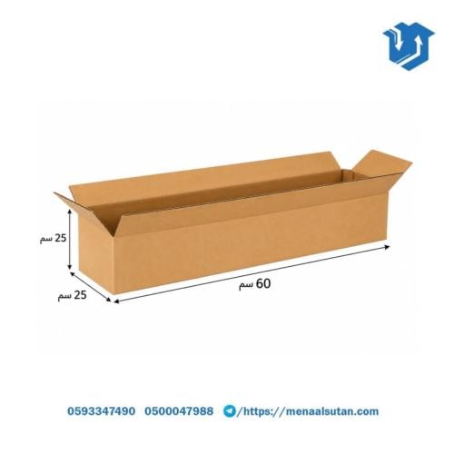 كرتون شحن كبير 60X25X25 سم