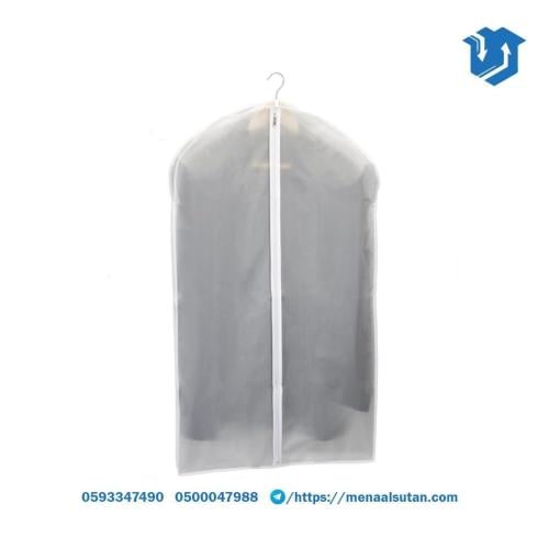 اكياس ملابس طويل وقصير