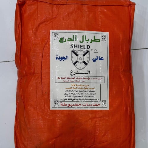 شراع سوبر 15×7 يارد 160جرام