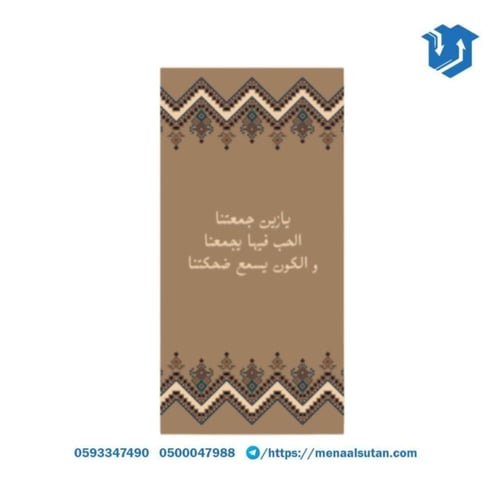 ملصق مستطيل 5*10 سم