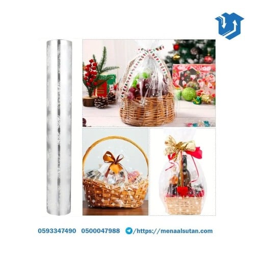 رول سلوفان مطبوع 100*70