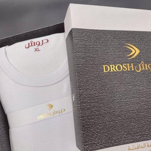 بيجامة كم طويل شتوي رجالي - دروش أبيض قطن