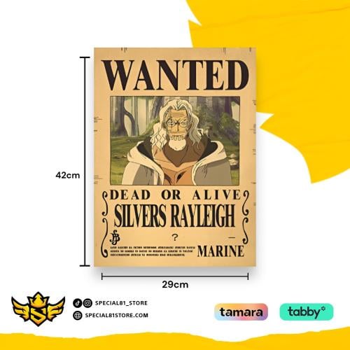 بوستر ملك الظلام سيلفرز ريلي | One Piece SILVERS R...