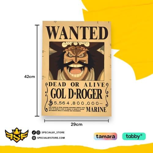 بوستر ملك القراصنة جول د روجر | One Piece GOL D RO...
