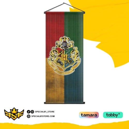 علم هوجورتس -من سلسله هاري بوتر Harry Potter