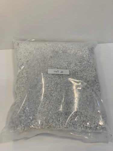 بيرلايت 3 لتر