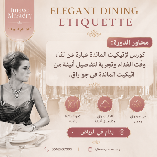 Riyadh, Dubai Dinging etiquette