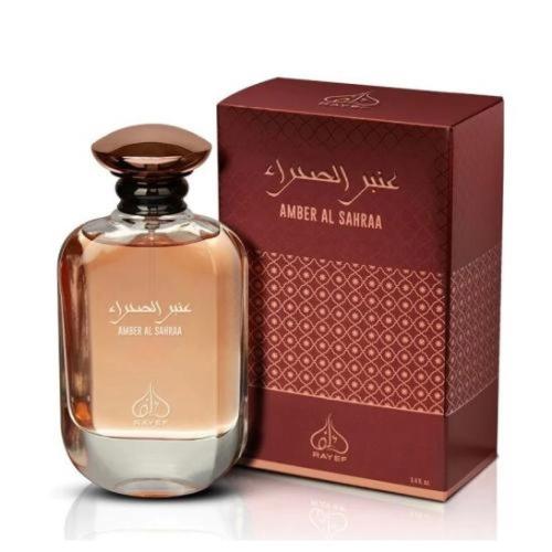 رايف عنبر الصحراء