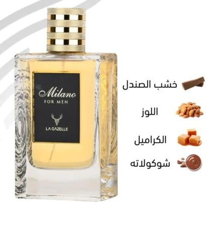 Milano Perfume For Men