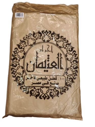 احرام العثيمان قطن مصري وزن 1200غرام