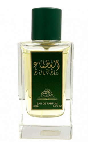 عطر العظماء - حقاً للعظماء