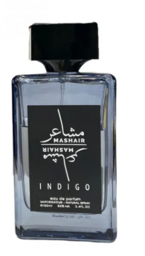 عطر مشاعر الفضي