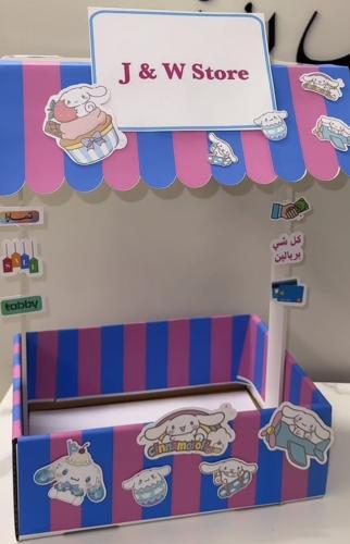 بوكس سينما رول