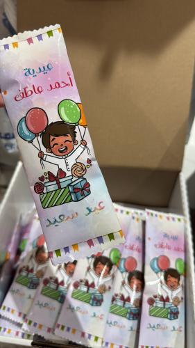 توزيعات بشخصيه ولد