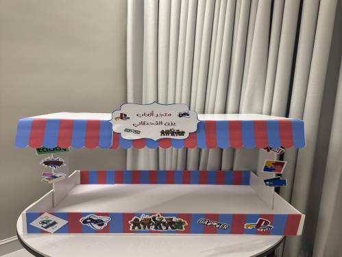 بوكس التاجر لمحبي السوني