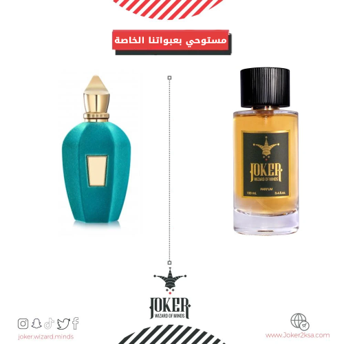 عطر جوكر ايربا بورا -264 - Joker Erba Pura