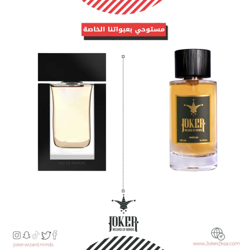 Joker Wild Oud perfume - 380