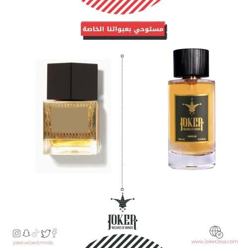 عطر جوكر سوبريم بوكيه - Joker Supreme Bouquet - 14...
