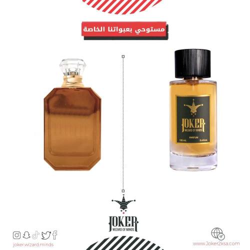Joker Only Amber perfume - 412 Joker Only Amber