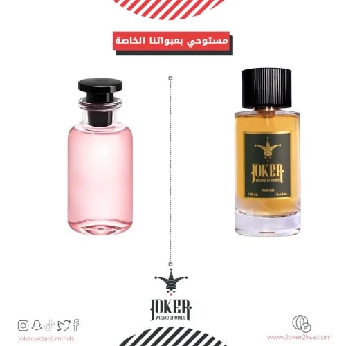 عطر جوكر اتراب ريفز - 418 - Joker Attrape Rêves