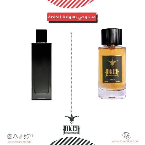 عطر جوكر ماي سيلف - 437 - Joker My Self