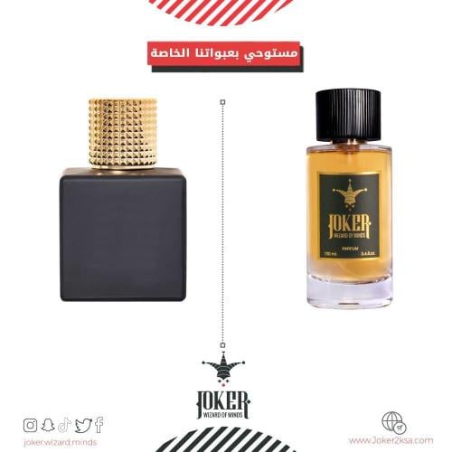 عطر جوكر إنتو ذا نايت - Into the Night - 59
