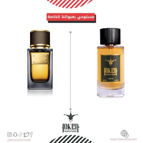 عطر جوكر فلفت ديزرت عود - 256 - Joker Velvet Deser...