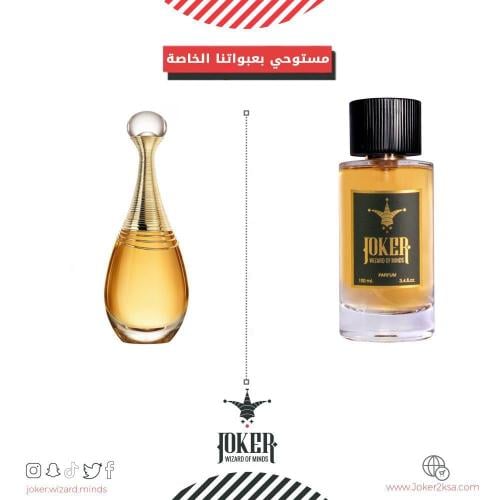 Joker J’adore Absolu perfume