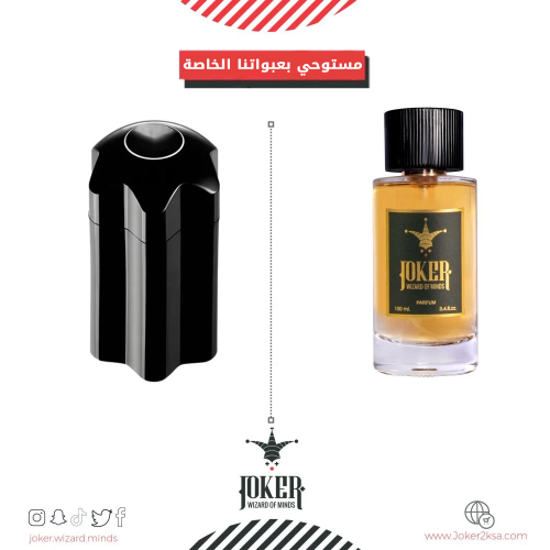 Joker Emblem perfume - 394 - Joker Emblem