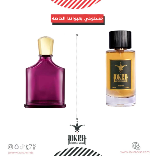 Joker Carmina perfume - 399