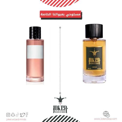 عطر جوكر اصفهاني - 266 - Joker Asfahani