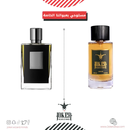 Joker Smoking Hot perfume - 398