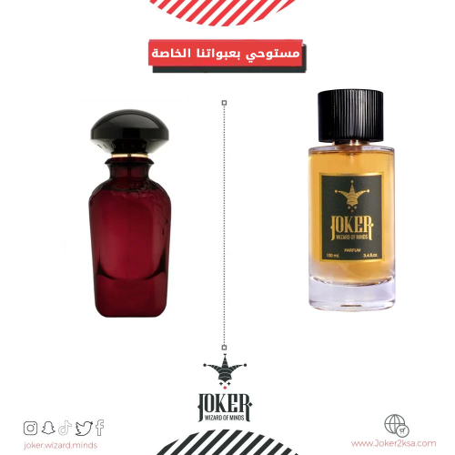Joker Liwa Extrait perfume