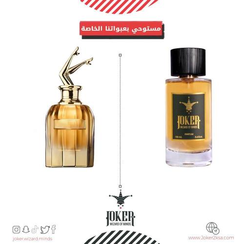 عطر جوكر اسكندل ابسولو - 439 - Joker Scandal Absol...