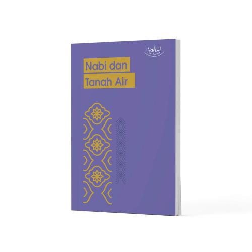 النبي ﷺ والوطن- باللغة الإندونيسية