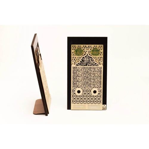 لوحة مواجهة السلام على أبو بكر وعمر رضي الله عنهما