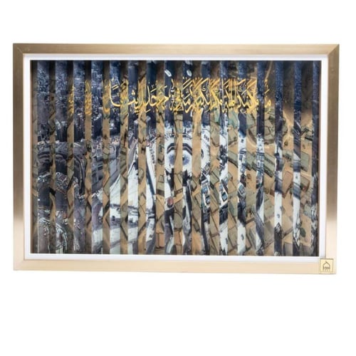 لوحة مكة المكرمة في عهد النبوة والعصر الحديث