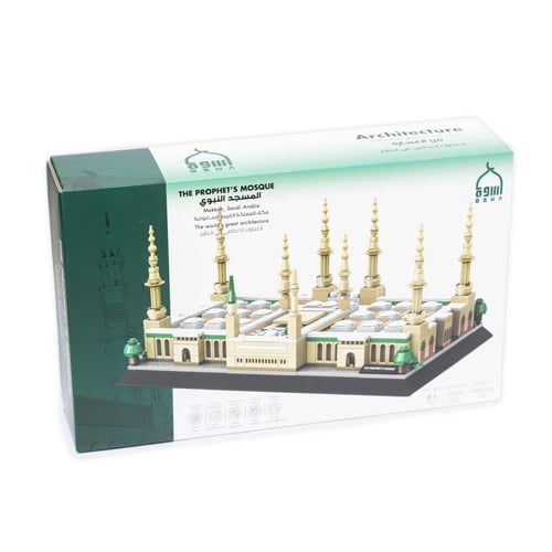 مكعبات ليجو للحرم النبوي