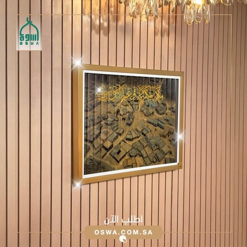 لوحة مكة المكرمة في عهد النبوة والعصر الحديث