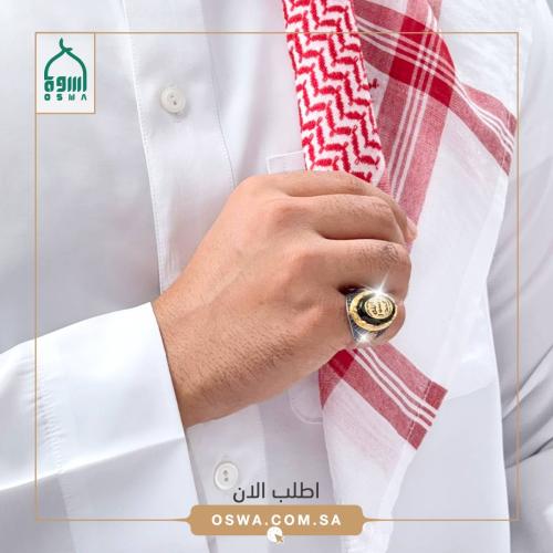 خاتم العلا