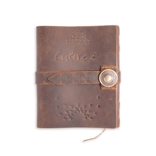 السيرة النبوية في دقائق باللغة الأردية-تصميم أثري...