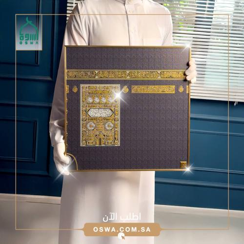 لوحة الكعبة