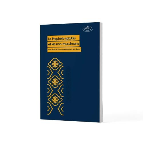 النبي ﷺ وغير المسلمين (حقوقهم وحسن التعامل معهم)-...