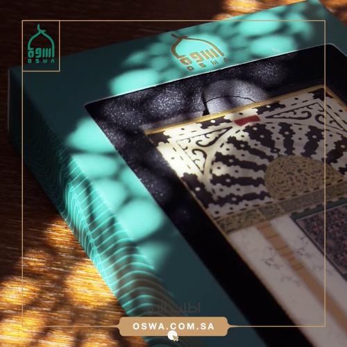 مغناطيس المحراب النبوي الشريف