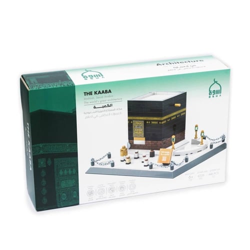 مكعبات ليجو للكعبة المشرفة