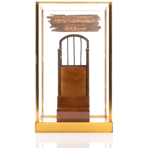 تحفة تذكارية لأعظم منبر