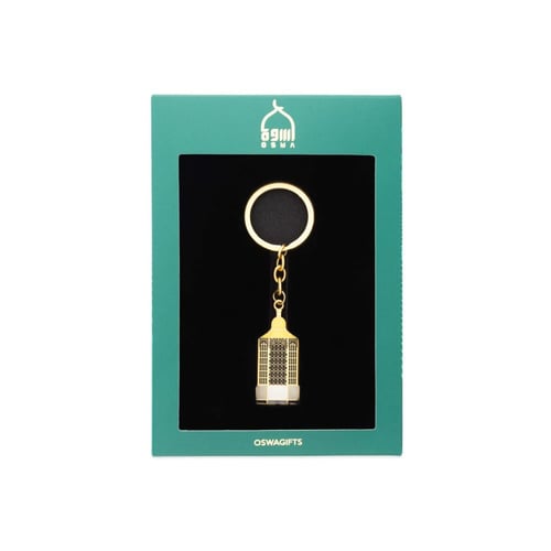 ميدالية مقام سيدنا إبراهيم ﷺ